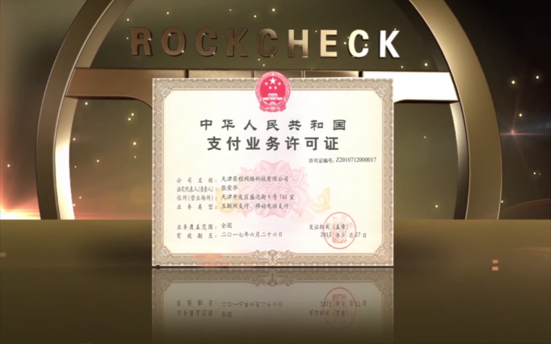 2011年，做精主业，科技金融起头发力