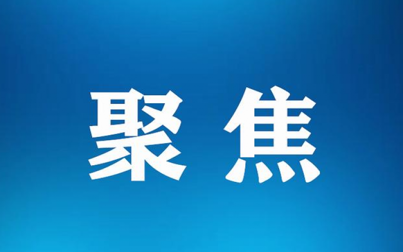 工业出产稳步复原 数字化升级提速 ——工业和信息化部有关掌管人解读上半年工业发展