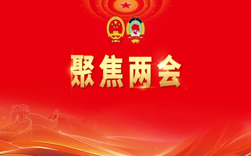 张荣华代表：设立国度级科技创新利用风险赔偿基金