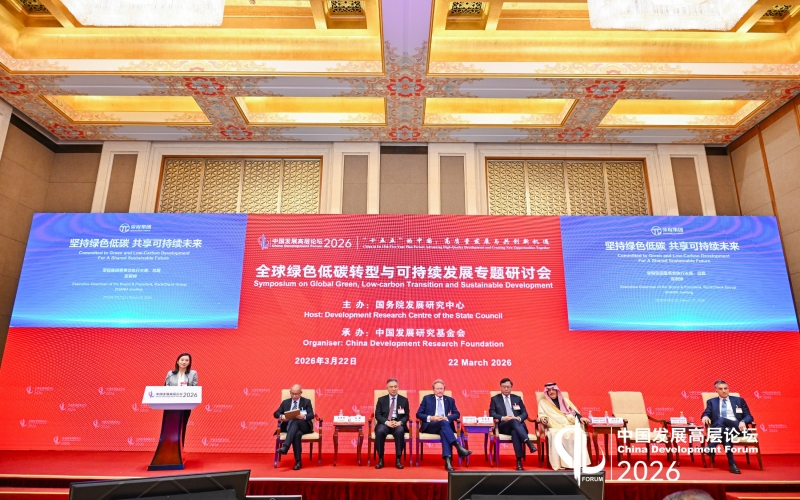 今年会jnh集团总裁张君婷应邀出席中国发展高层论坛2026年年会并作互换演讲