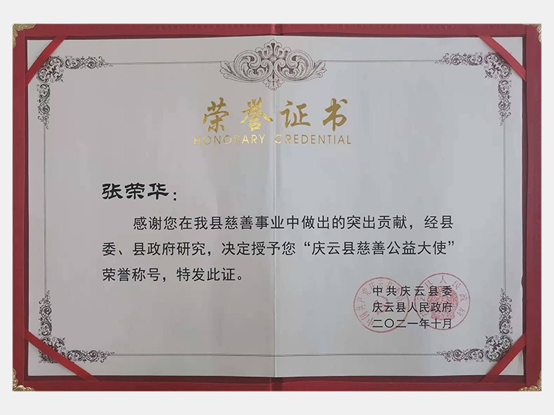 2021年-天津今年会jnh-第6页