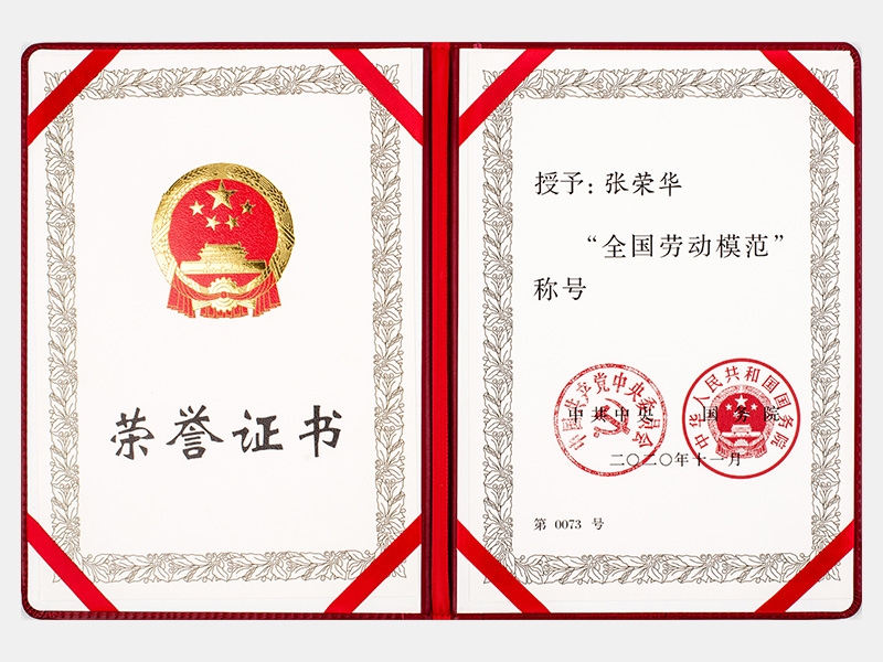 2020年-天津今年会jnh-第7页